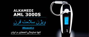  فروش دستگاه آب یونیزه قلیایی Alkamedi